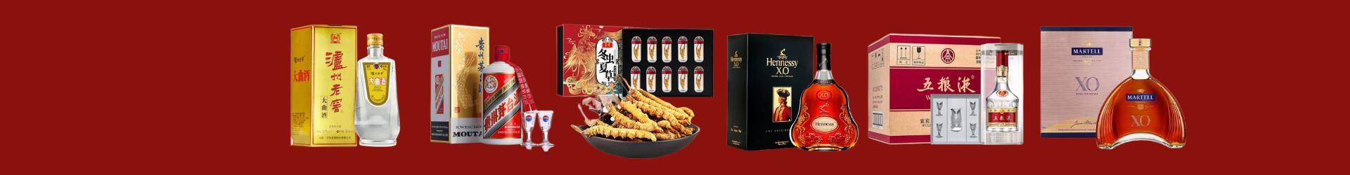 黄冈正德烟酒商行