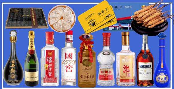 黄冈正德烟酒商行