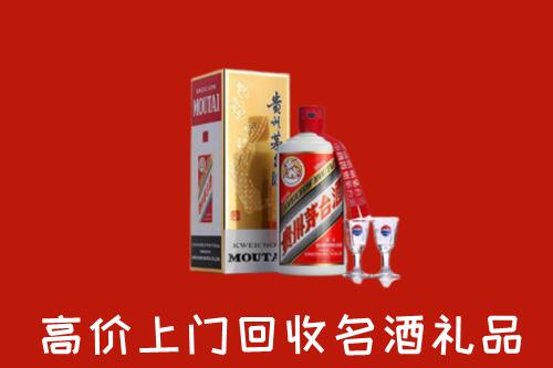 怎么找黄冈名酒回收店