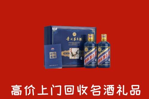 收购行情：黄冈回收生肖茅台酒