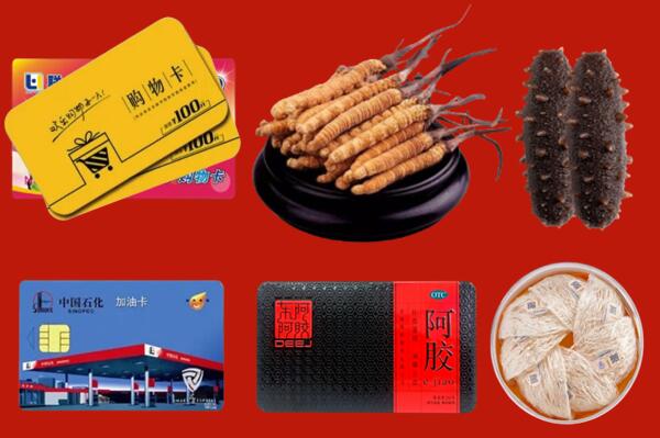 黄冈高价回收礼品