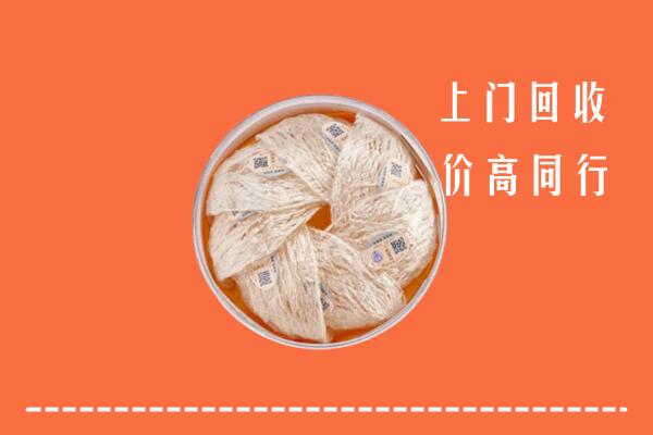 黄冈回收燕窝