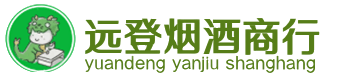黄冈烟酒回收:茅台酒,酒瓶,洋酒,名酒,冬虫夏草,老酒,黄冈跃国烟酒经营部